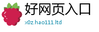 2025年天天免费资料以2025年天天彩资料大全图片